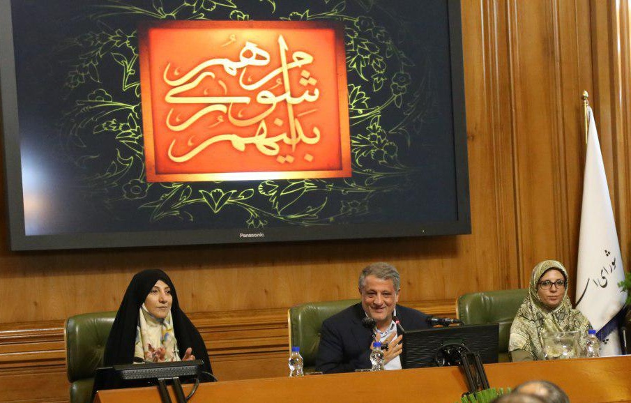 انتقاد عضو شورای شهر از استخدام‌های دقیقه۹۰ معاون قالیباف/ کمیسیون تلفیق در شورای شهر تهران تشکیل شد