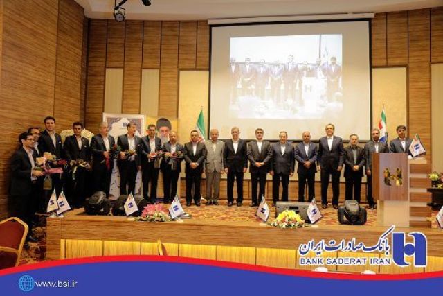 تسریع در راه اندازی کارگزاری بانک صادرات ایران در بورس کالای البرز