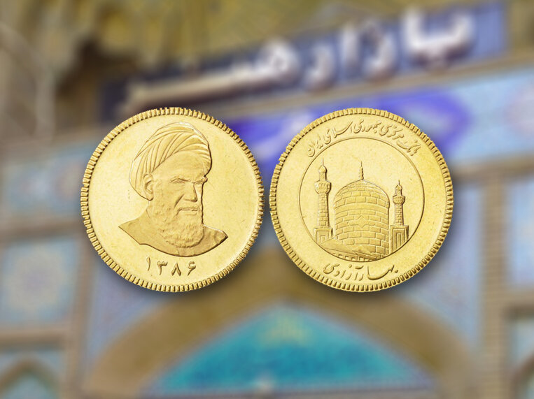 قیمت سکه امامی ۲۰۰ هزارتومان افزایش یافت
