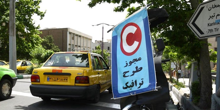 زمان اجرای طرح ترافیک در تهران قطعیت پیدا نکرده است