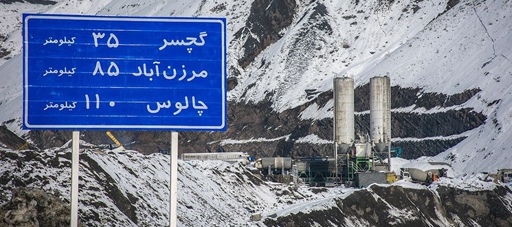 جزئیات عبور آزمایشی از منطقه ۱آزادراه تهران-شمال‌
