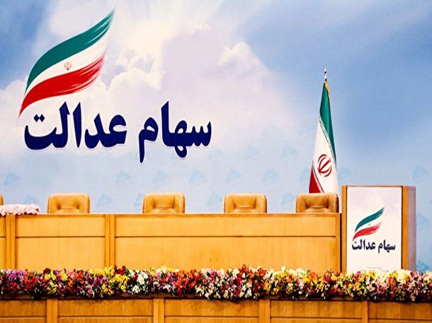 ورود ۱۴میلیون ایرانی به بازارهای مالی
