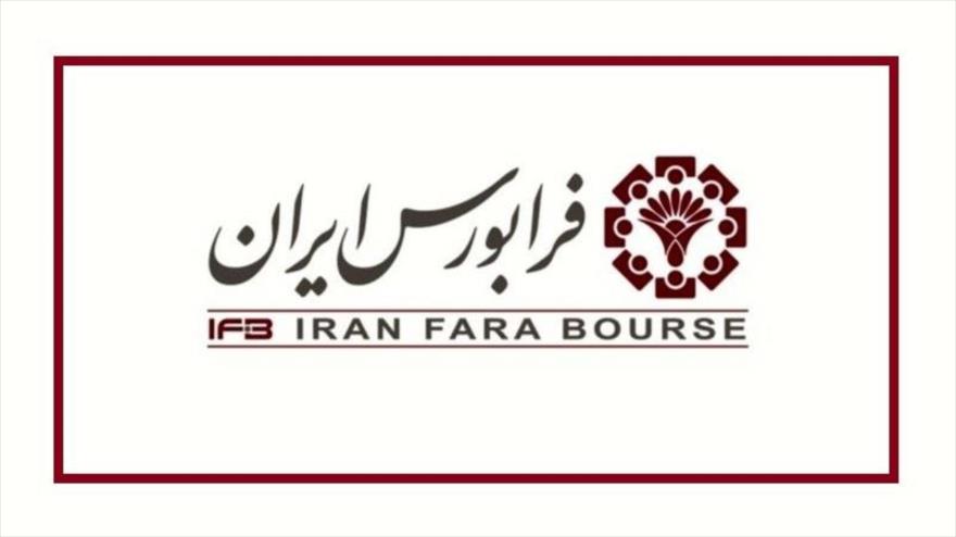 رفع محدودیت کدهای مسدودی فرابورس ایران