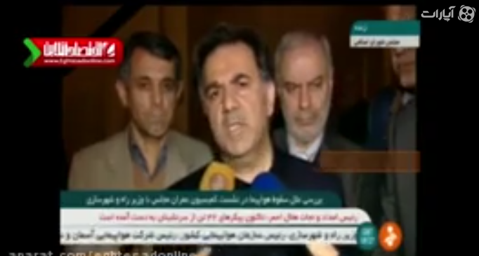 اظهارات وزیر راه و شهرسازی درباره علت سقوط هواپیما +فیلم