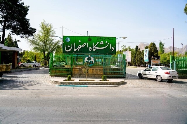 رییس دانشگاه اصفهان: فعالیت افرادی که باعث اختلال در سیستم، تخریب، شعارنویسی و فحاشی شدند، را برای مدتی متوقف کرده ایم