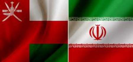  تاکید عمان بر اجرای طرح واردات گاز از ایران