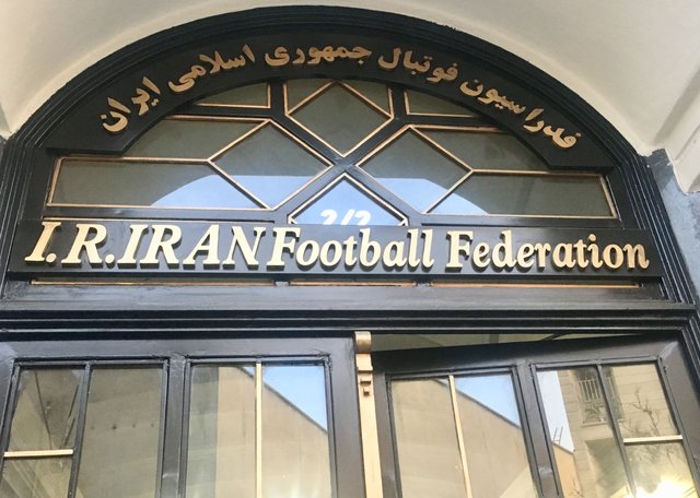 عذرخواهی فدراسیون فوتبال به خاطر باخت به عراق و بحرین