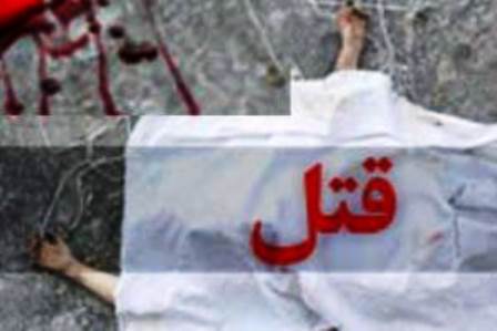 معلم ایرانشهری در منزلش به قتل رسید