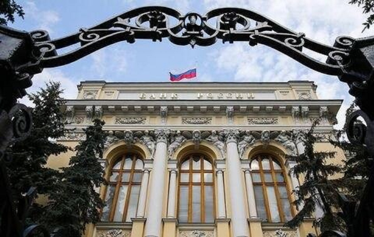 بانک مرکزی روسیه نرخ بهره خود را کم کرد
