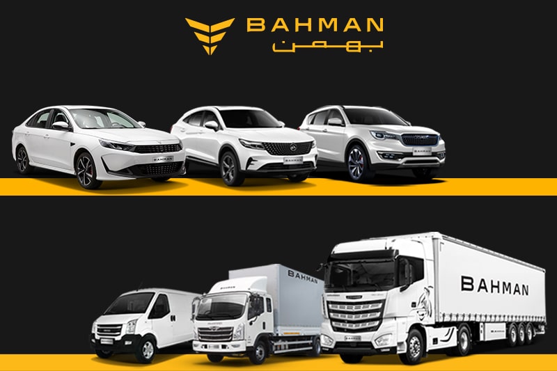 حضور گروه بهمن با محصولات جدید در نمایشگاه خودرو تهران