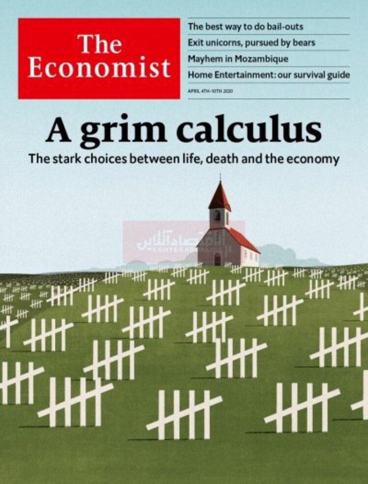 انتخاب بین زندگی، مرگ و اقتصاد، طرح روی جلد هفته‌نامه اکونومیست