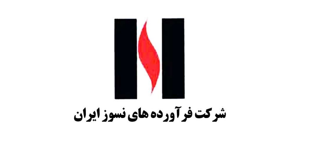 تغییرات شرکت فرآورده‌های نسوز ایران در هفته جاری