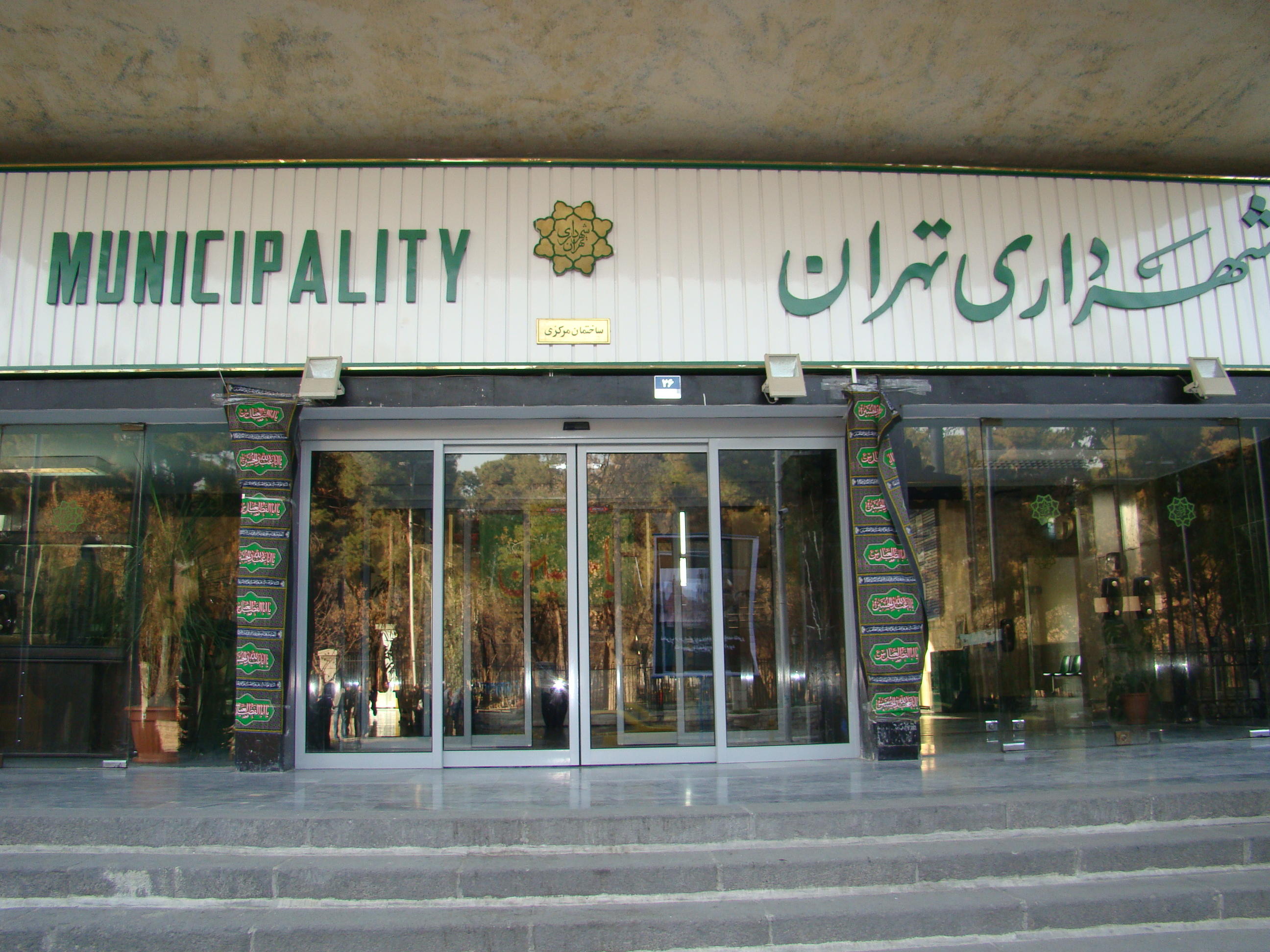 برنامه شهرداری تهران برای عبور از چالش‌های مالی