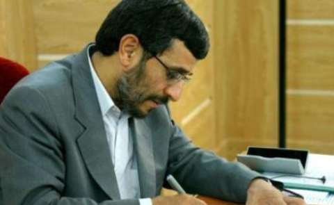 متن نامه احمدی‌نژاد به رهبرانقلاب+ عکس