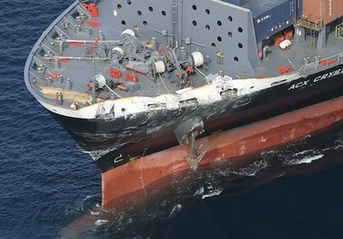 تصادف کشتی جنگی آمریکا با نفتکش