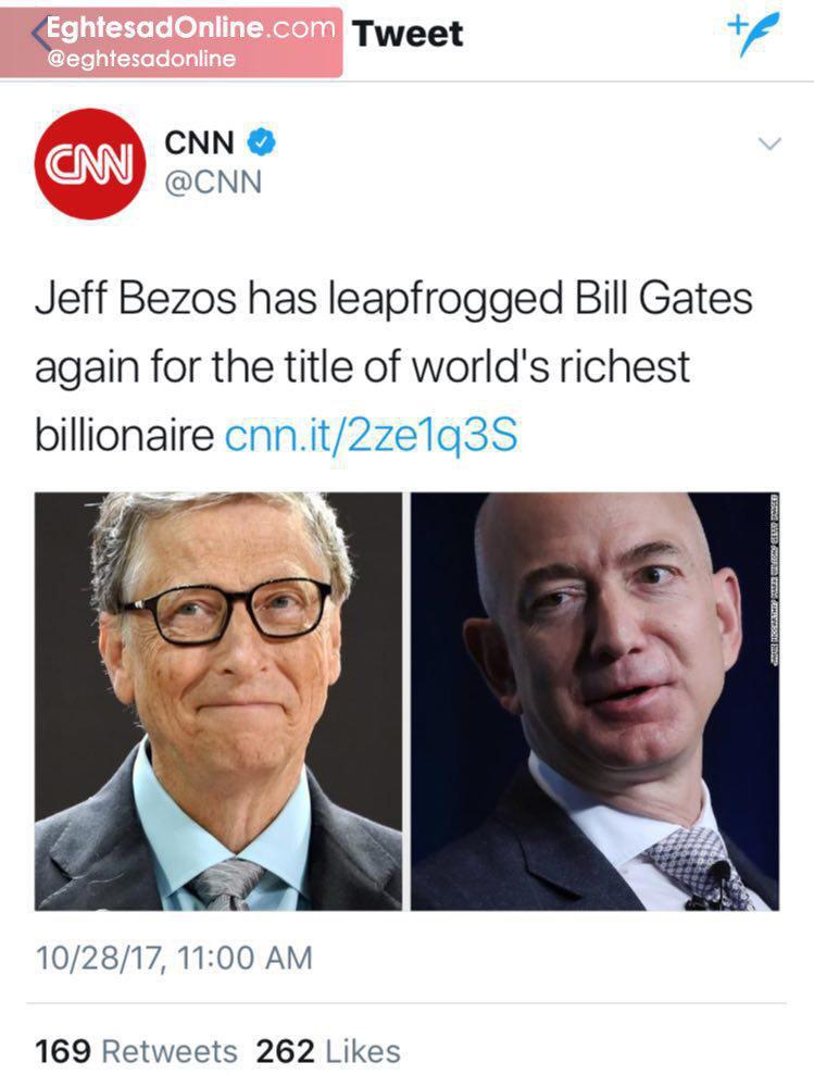 مدیرعامل آمازون ثروتمندترین فرد دنیا شد!