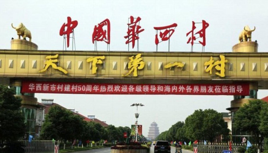 ثروتمندترین روستای جهان! +تصاویر ثروتمندترین روستای جهان! +تصاویر