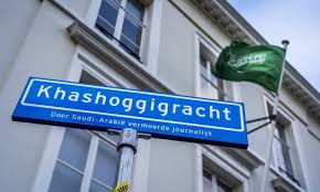 تغییر نام خیابان عربستان در هلند به خاشقچی