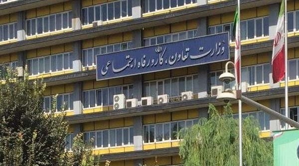 واکنش وزارت کار به خبر سوءاستفاده از کارگران بیکار شده