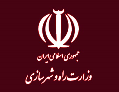 منصوب شدن اعضای ستاد بزرگداشت هفته دولت در وزارت راه