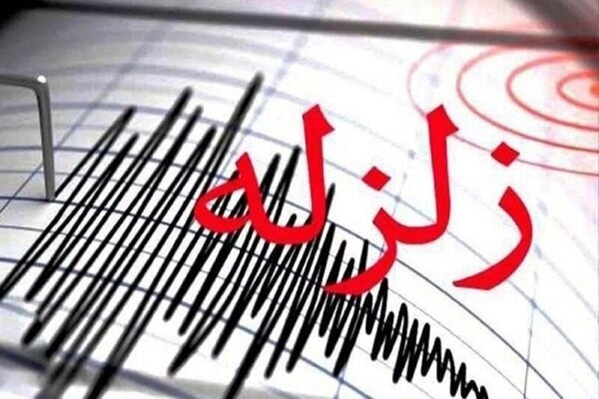 زلزله امروز قصرشیرین