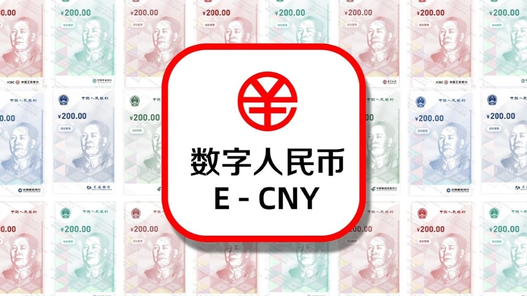 چرا ارز دیجیتال بانک مرکزی چین باعث اعتراضات بی سابقه شد؟