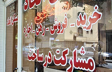 حال و هوای شب عید بنگاه‌های تهران