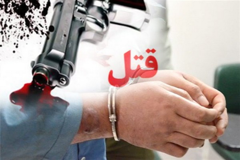 عامل اصلی قتل ۴زن کرمانشاهی دستگیر شد