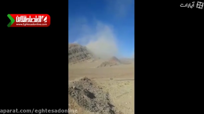 کوه‌های هجدک کرمان در هنگام زلزله +فیلم