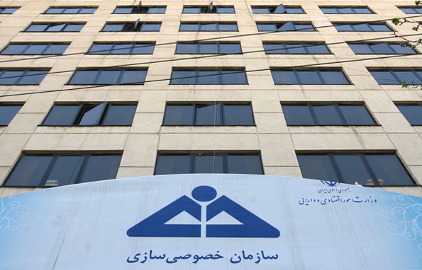 عرضه بلوک ۱۳درصدی سرمایه‌گذاری ملی ایران