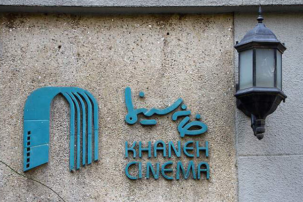 واکنش کیهان به بیانیه اخیر خانه سینما؛ اگر بازیگران اعتصاب کنند چه خوب می شود