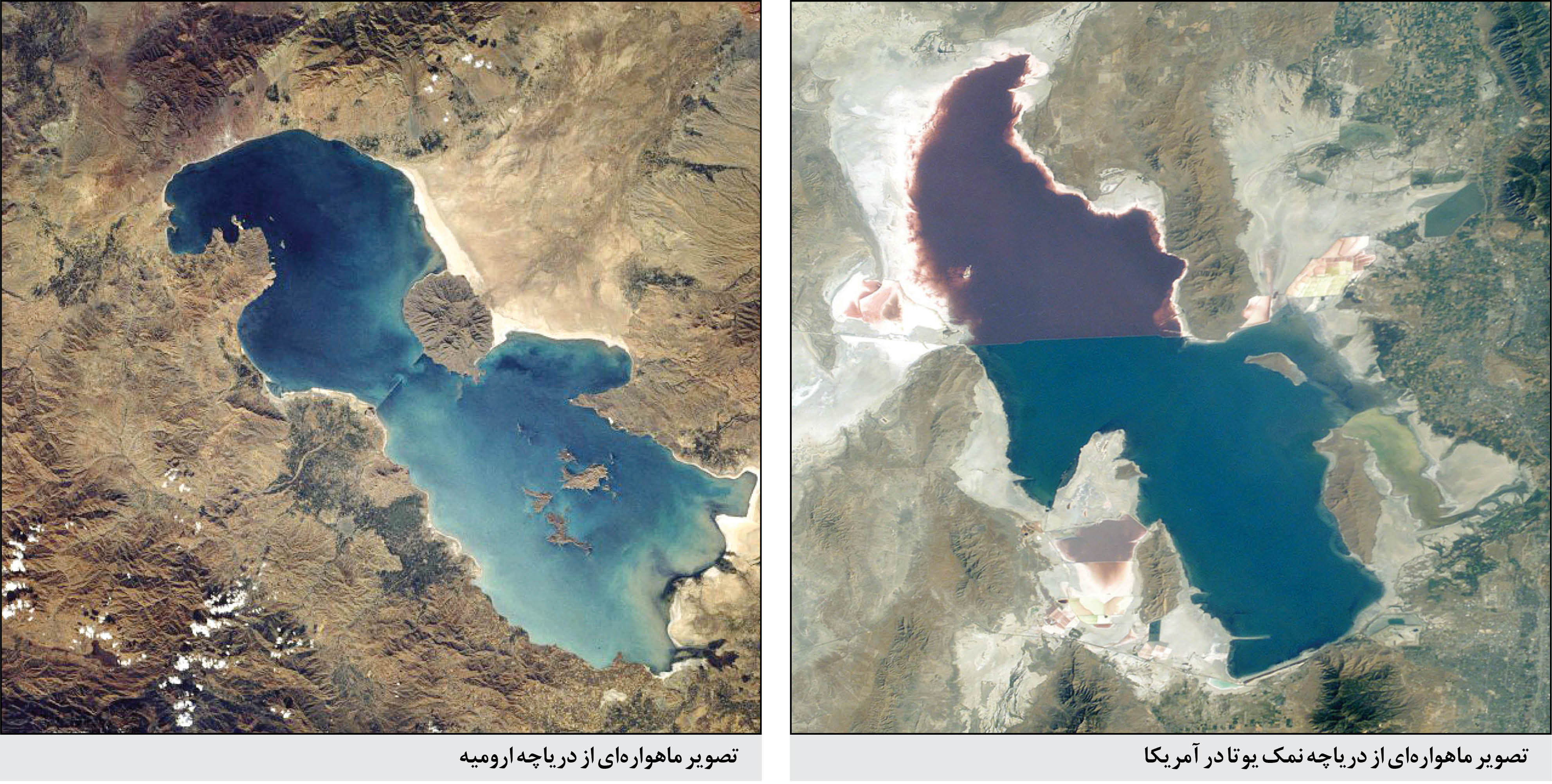 شرط نجات دریاچه ارومیه چیست؟
