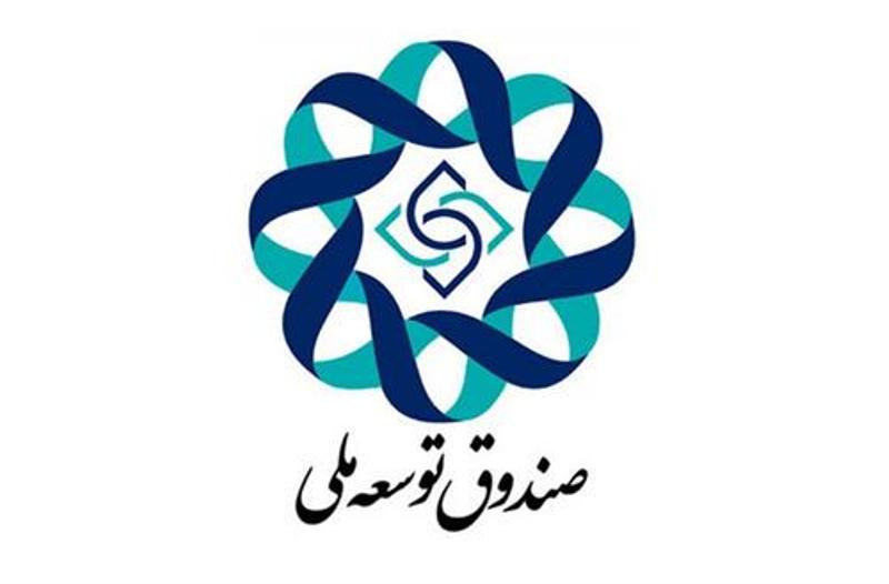 نقاط تاریک عملکرد صندوق توسعه ملی در حمایت از اقتصاد ایران