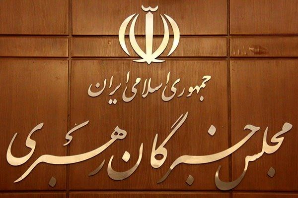 نتایج انتخابات میان‌ دوره ای مجلس خبرگان رهبری در استان‌ ها