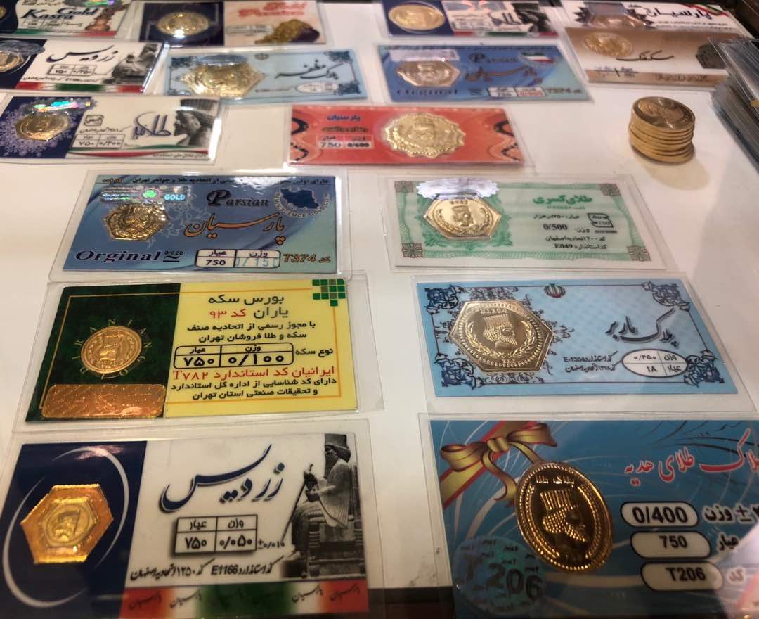 بهای طلا و سکه در بازار امروز تهران