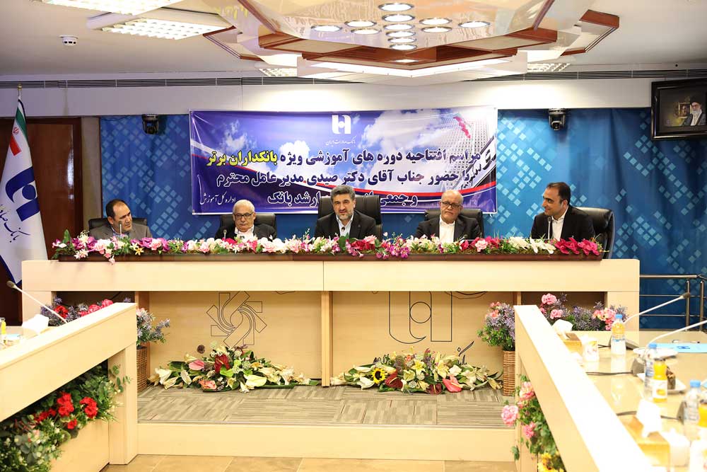 تربیت بانکداران برتر، اقتدار بانک صادرات ایران تا افق ١٤١٠ را تضمین می‌کند