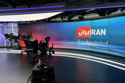 دولت انگلیس کارکنان «ایران اینترنشنال» را ممنوع الخروج کرد 