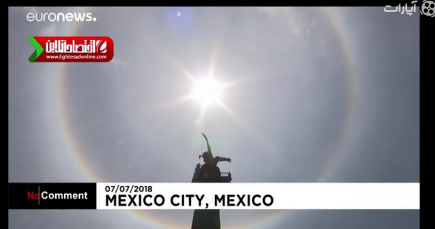 ظهور فوق‌العاده زیبای هاله خورشید در مکزیک! +فیلم
