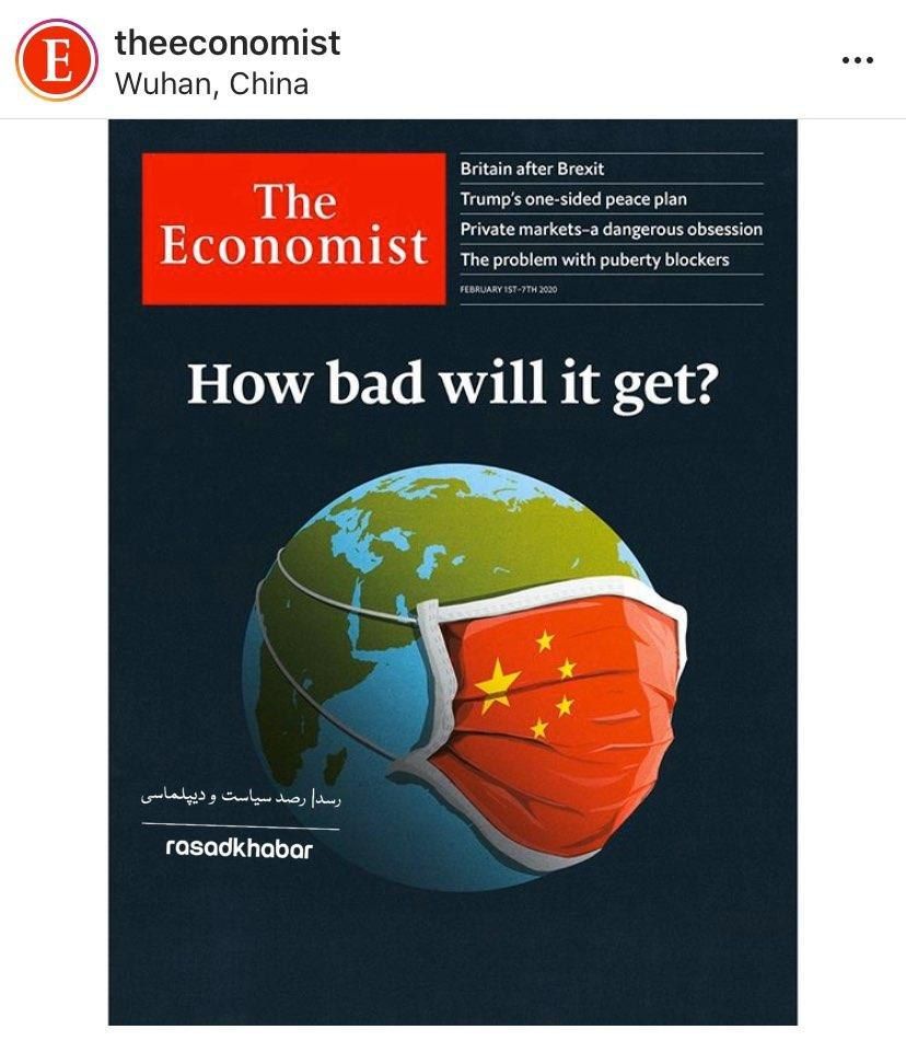  طرح روى جلد مجله اکونومیست درباره ویروس کرونا