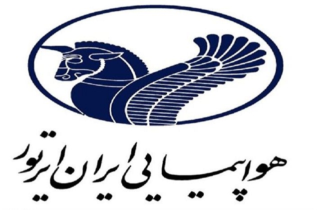  استخدام در شرکت هواپیمایی ایران ایرتور