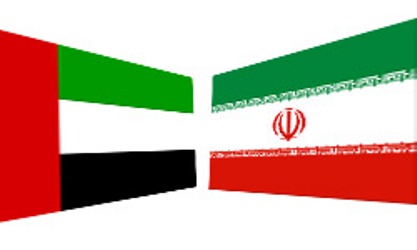 کارشکنی امارات در تجارت با ایران