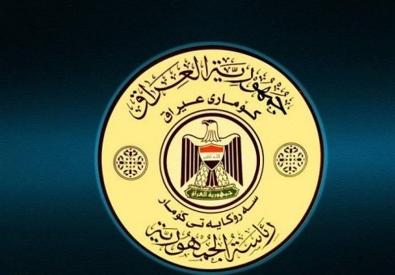تشکیل جلسه پارلمان عراق برای انتخاب رئیس‌جمهور