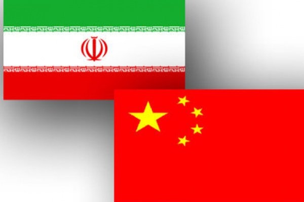 صادرات ۱۷ میلیارد دلاری ایران به چین