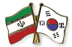 دریافت وام ۸میلیارد یورویی ایران از کره‌جنوبی