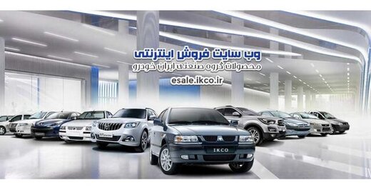 قیمت محصولات ایران خودرو افزایشی نداشت