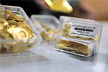 سود حاصل از پیش فروش سکه نصیب 2درصد جامعه شد/ اصل پیش‌فروش سکه مردود است