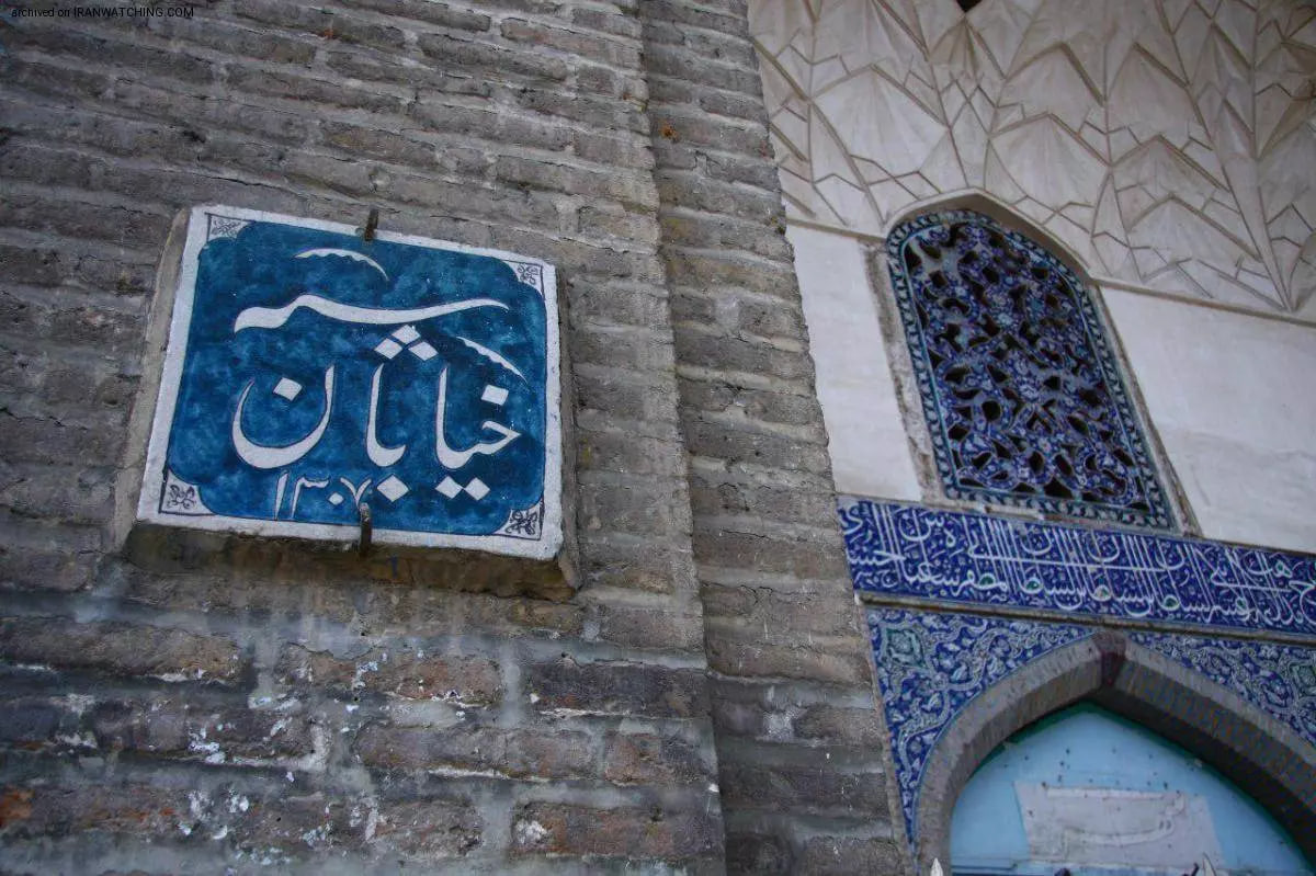 داستان جالب اولین خیابان ایران / چرا «سپه» نام خیابان شد؟ + عکس