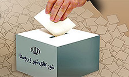 ثبت‌نام از داوطلبان پنجمین دوره انتخابات شوراها در البرز آغاز شد