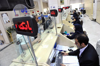 تمامی شعب بانک‌های تهران و البرز فعال است