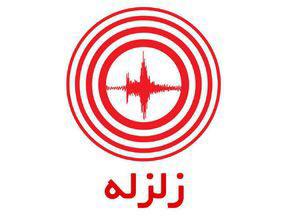 زلزله مدارس شعیبیه خوزستان را تعطیل کرد